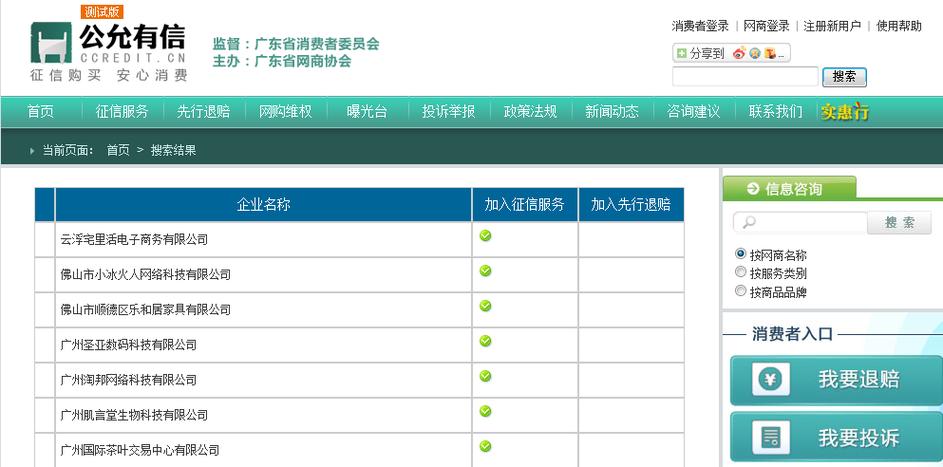 网商银行上不上征信