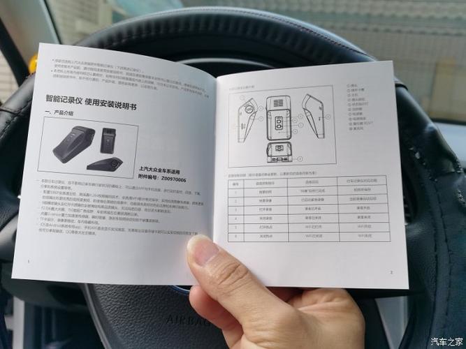 怎样安装行车记录仪视频教程