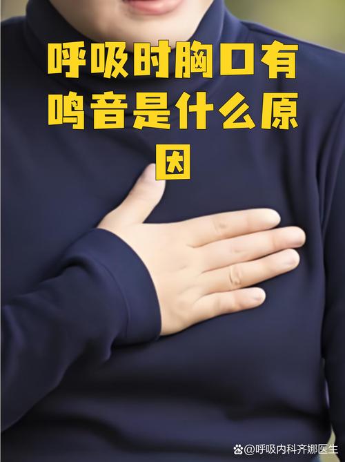 喘气音频