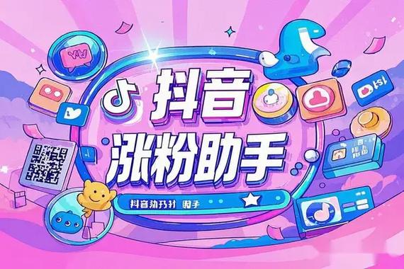 抖音火花一天涨1还是2