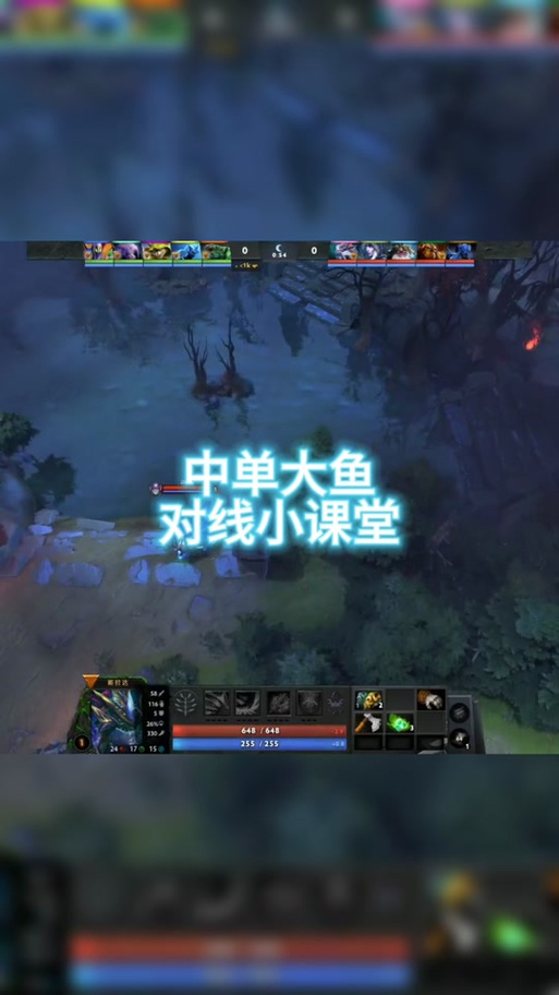 dota2怎样才算炸鱼