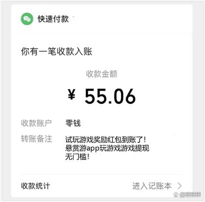 赚钱游戏微信提现秒到账无广告缩略图