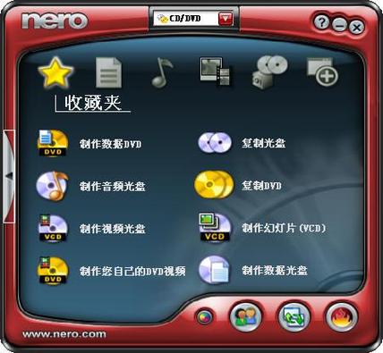 刻录软件9