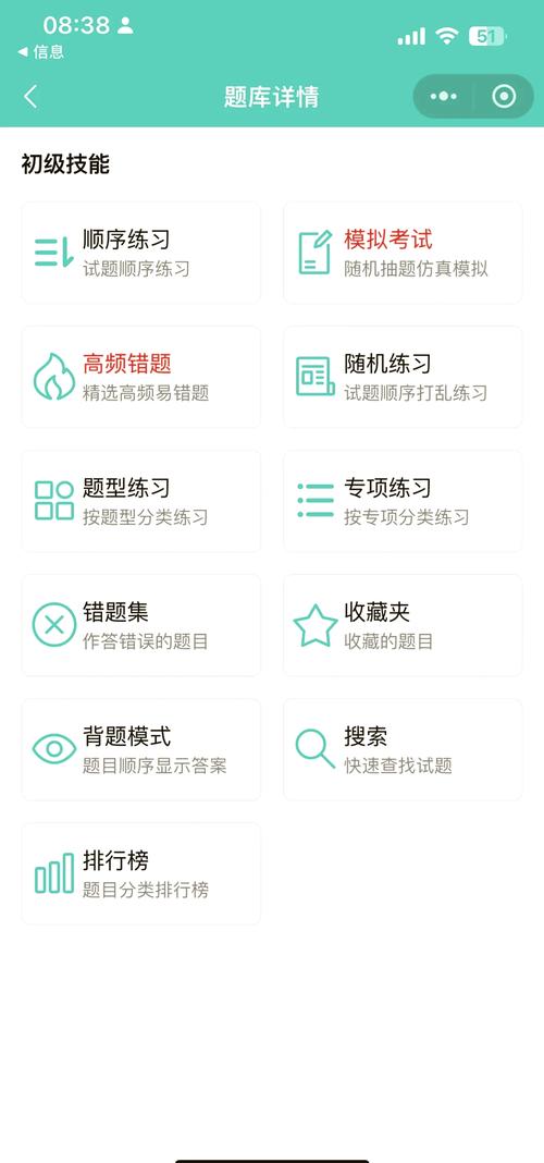 小木匠答题工具官网入口