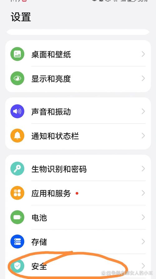 怎么可以解除健康系统