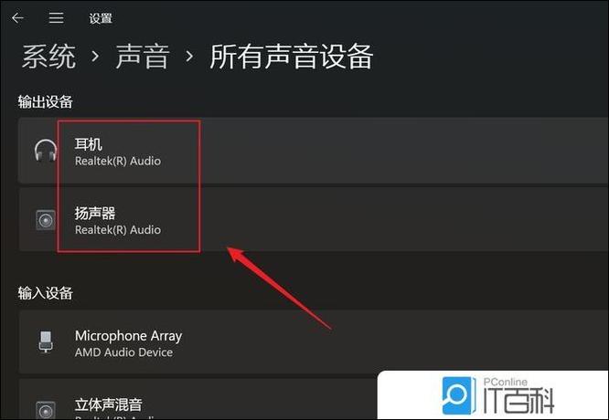声音的高低叫音量