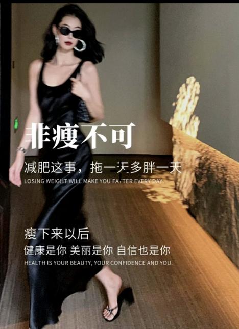 瘦不了十大巅峰作品
