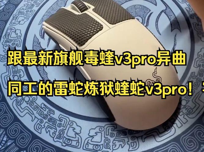 毒蝰和炼狱蝰蛇哪个是旗舰缩略图
