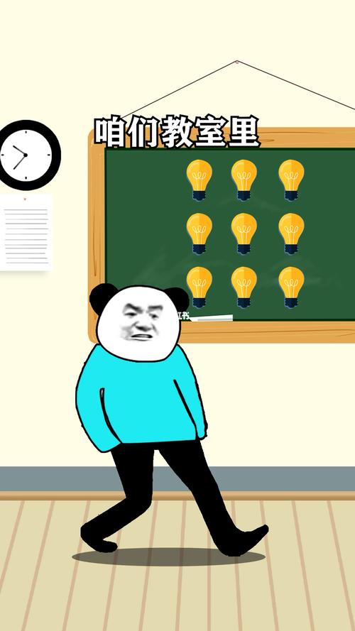 教室里有9盏灯关掉3