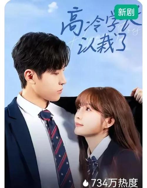 女生在学校怎么装高冷
