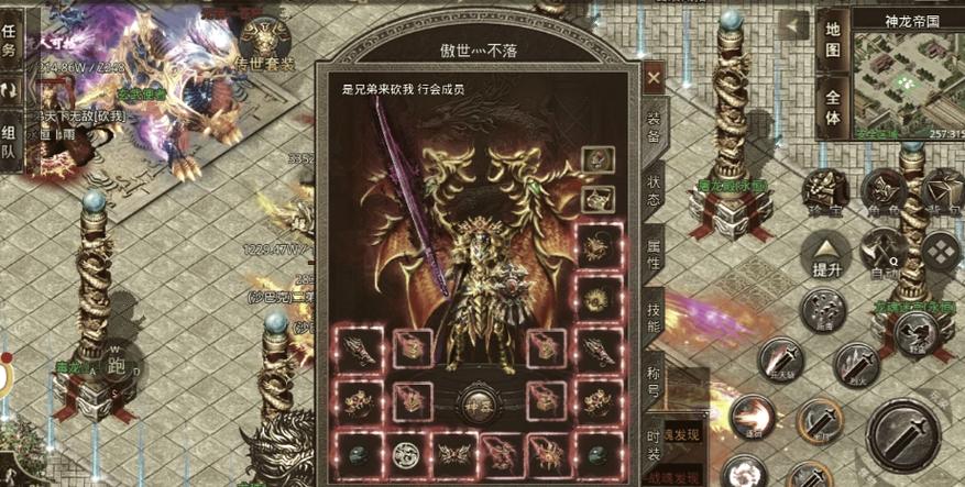 青龙铠x朱雀守约缩略图