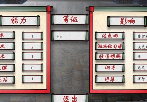 巴比伦汉化佐良娜最后的战争截图