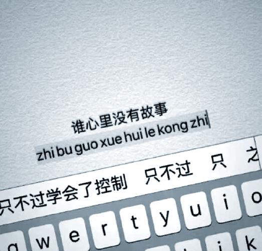 星光之欲问题答案对却过不了图标