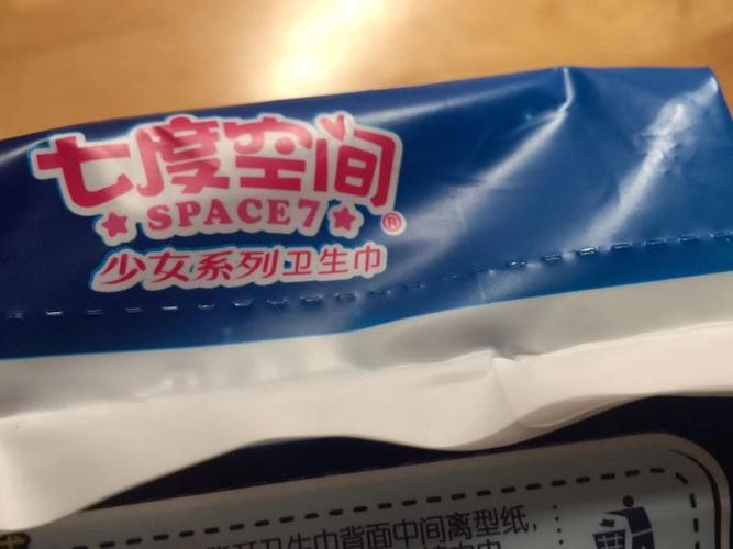 七度空间粉色蓝色区别