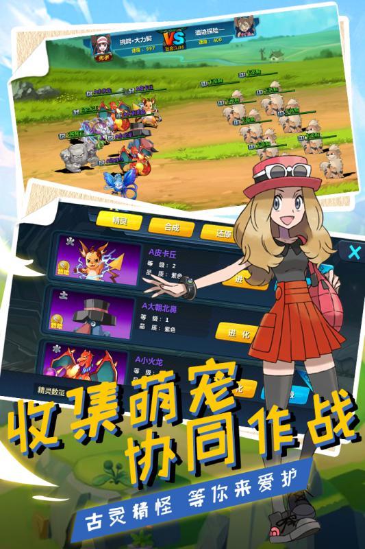 阿波罗训练师Aeruo游戏网站截图