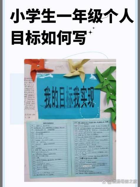 小目标里的目标怎么删除图标