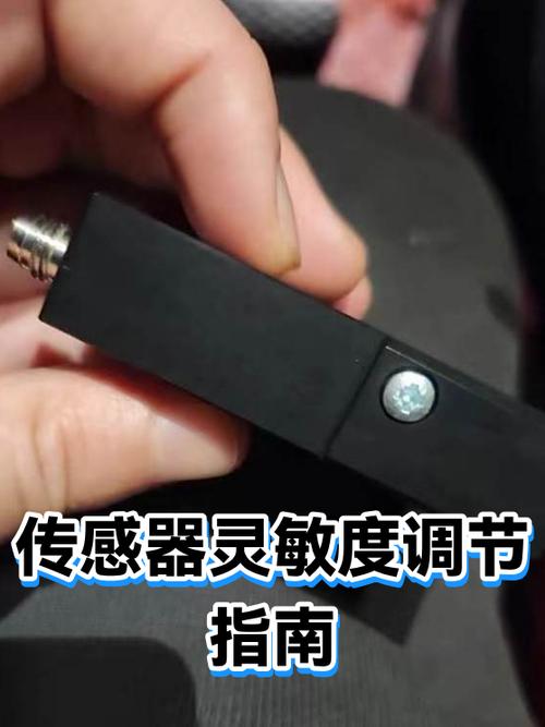 安卓触摸屏灵敏度调节