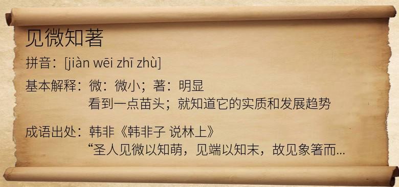 著书立言的近义词