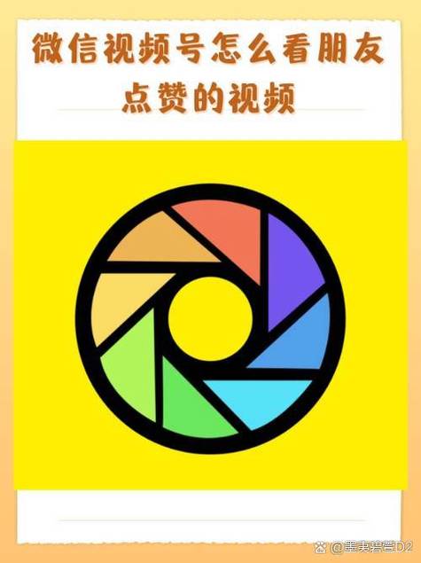 抖音好友可以看到对方点赞么游戏截图