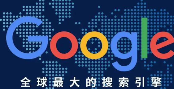 google代理
