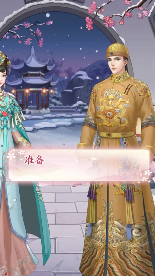 陈婉君游戏有什么特色