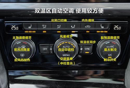 空调快速冷热怎么使用