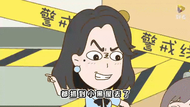 关小黑屋高情商回复
