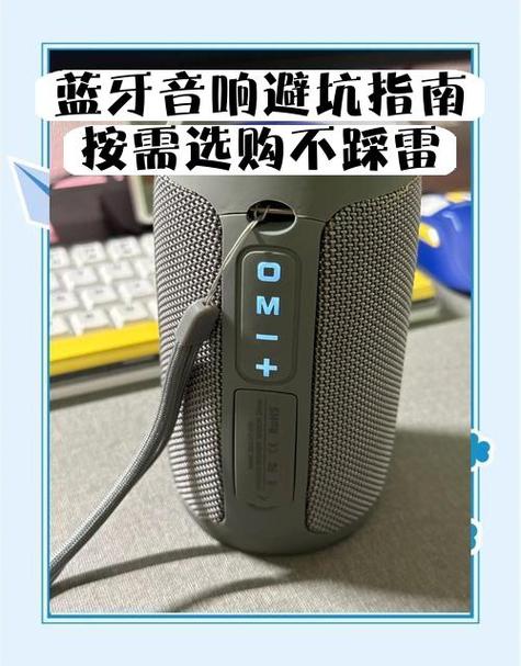 纽曼音响如何连接手机蓝牙