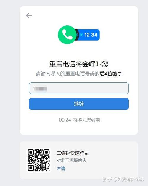 vk网页版打开截图