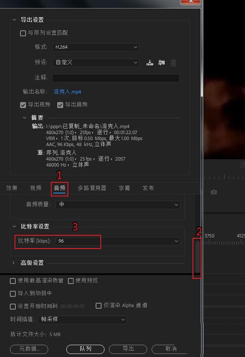 pr怎么把脸p小