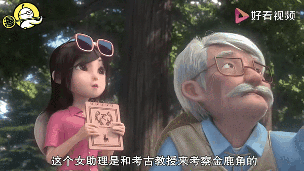熊出没女助理被绑