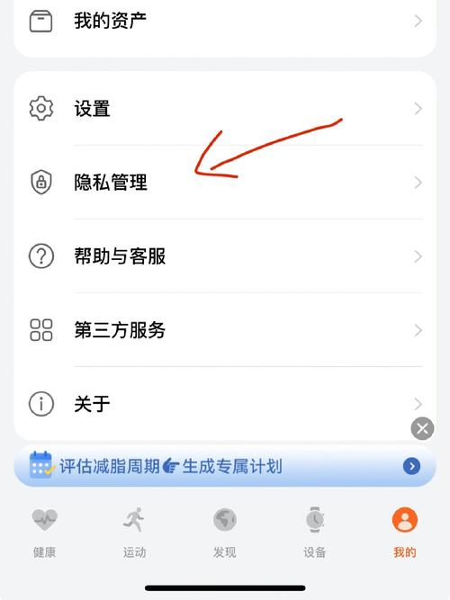 华为手表同步微信运动吗图标