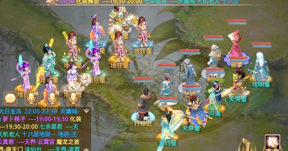 问道搬砖一天能搬多少截图