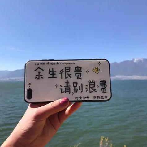 往后余生愿被温柔以待