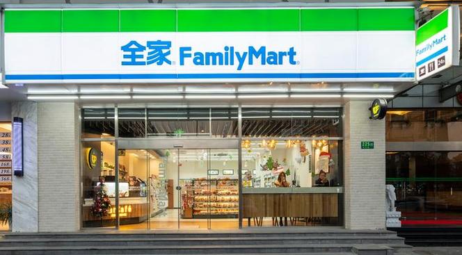 生活便利店