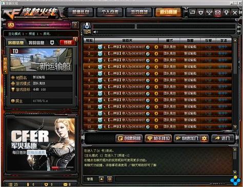 cf现在在哪里刷经验