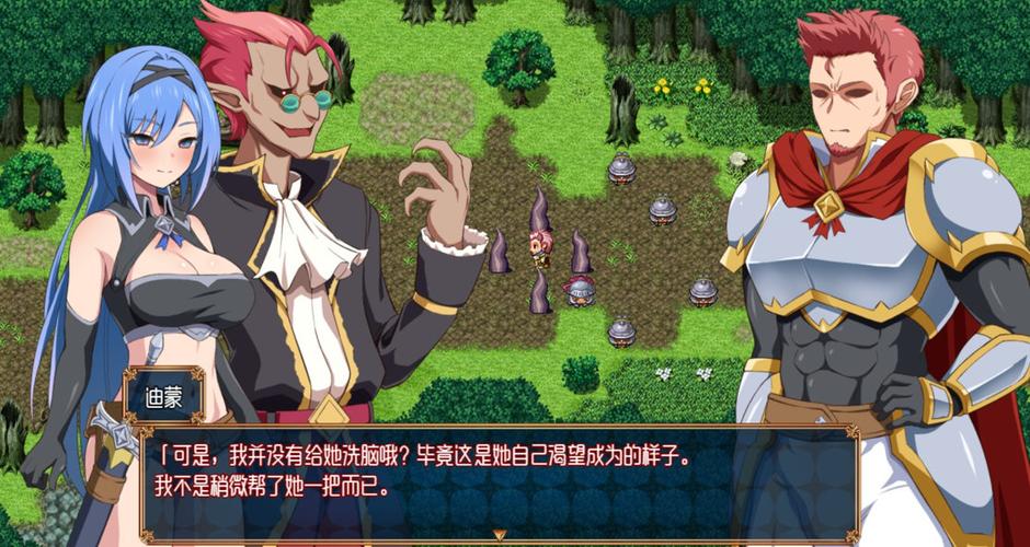梦魇骑士缩略图