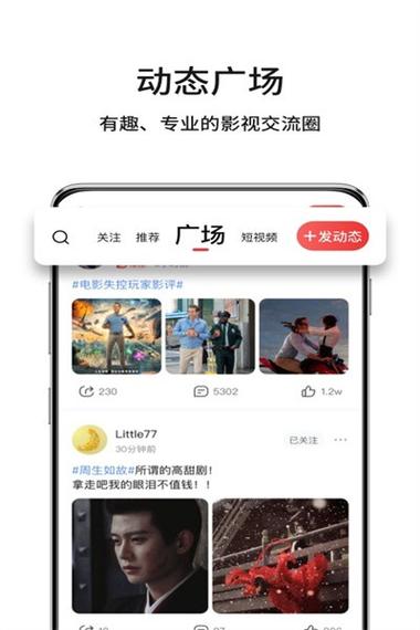 玉米影视3.1.2版本更新内容如何关闭
