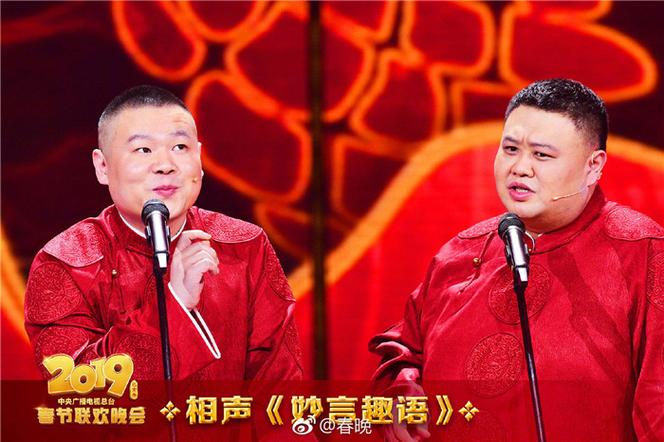 点赞中国春晚缩略图