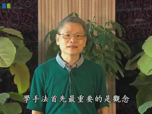张钊汉治疗高血压视频截图