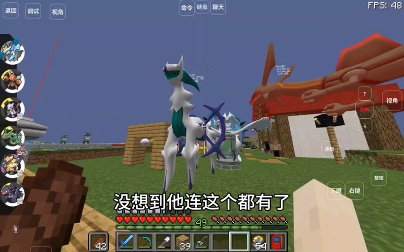 我的世界酋雷姆在哪儿刷