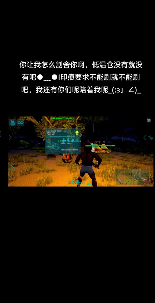 方舟洗点药能洗技能点不