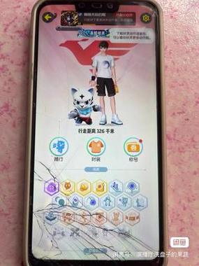 一起来捉妖卖号平台截图