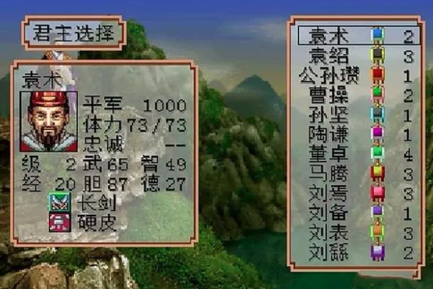 三国志霸王大陆复刻版有秘籍吗