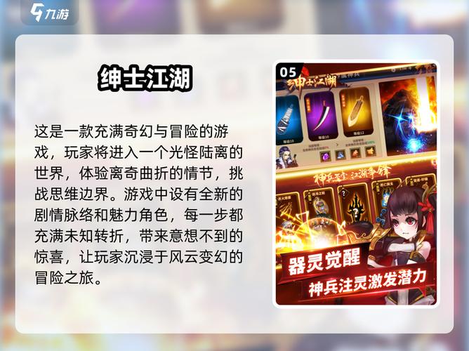 绅士冒险礼包