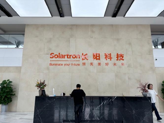 东莞市欣向杨科技