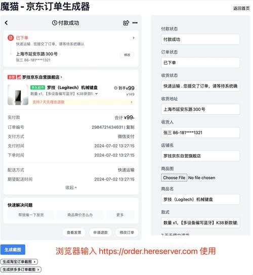 京东频繁下单订单被锁定怎么办缩略图