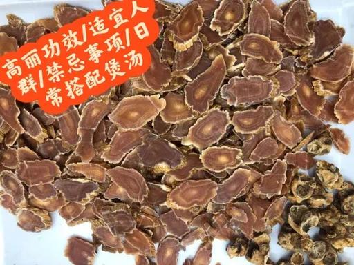 种植什么药材周期短利润高