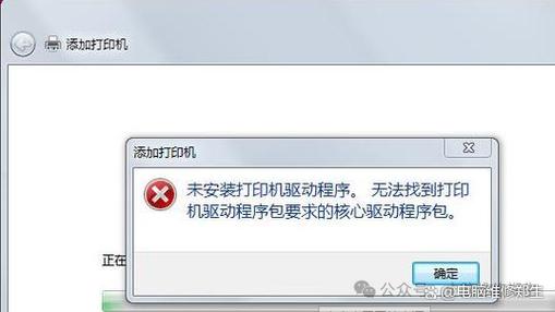 打印机驱动卸载方法