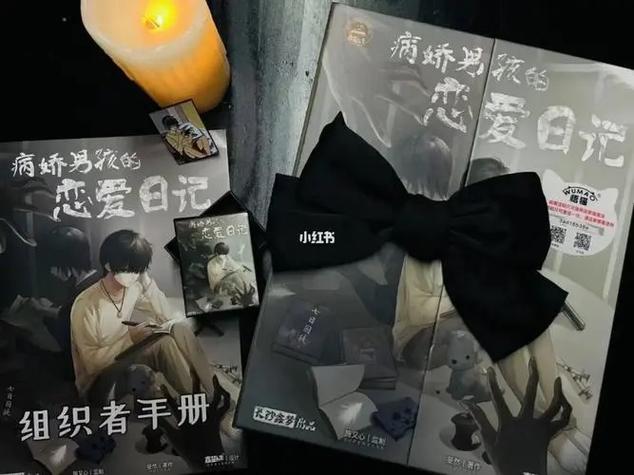 七周恋爱体验结局了吗图标